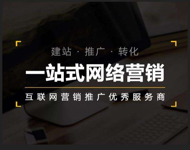 九合垸原种场企业如何怎么利用网络推广抓取潜在客户
