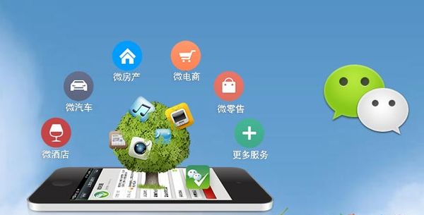 九合垸原种场分析企业微信公众号平台开发的优势有哪些？
