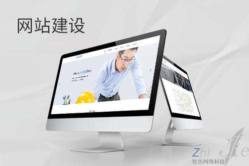 九合垸原种场网站建设公司分析网页设计如何提升吸引力