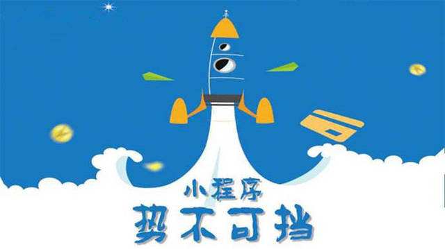 九合垸原种场微信小程序开发如何助力传统零售商突破经营难题