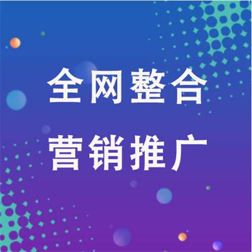 九合垸原种场企业网络推广老是没有客户的原因是什么呢