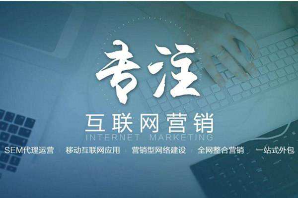 九合垸原种场电商行业做网络推广需要具备的条件有哪些