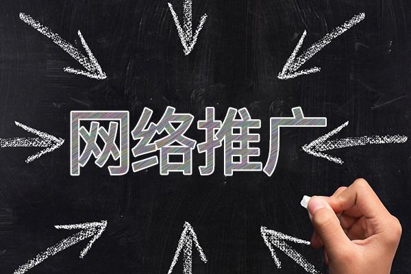 九合垸原种场网络推广公司介绍几个企业软文推广的发布平台