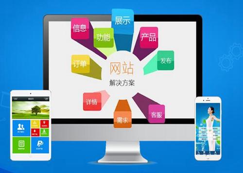 九合垸原种场如何进行网站设计才能突出产品的优势