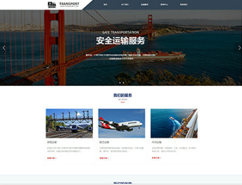 九合垸原种场物流运输