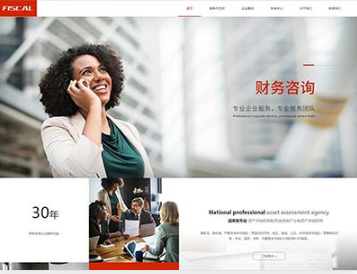 九合垸原种场金融财务