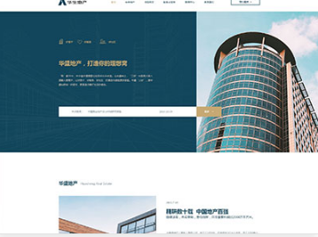 九合垸原种场华盛地产，打造你的理想窝