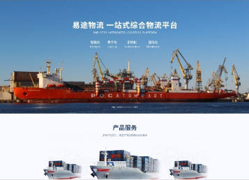 九合垸原种场易途物流